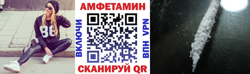 Amphetamine Premium  где купить   Шлиссельбург 