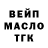 Альфа ПВП крисы CK Andrii 1989