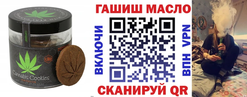 дарнет шоп  кракен   Печенье с ТГК марихуана  Шлиссельбург 