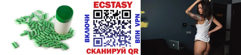 цена наркотик  Шлиссельбург  Ecstasy 300 mg 