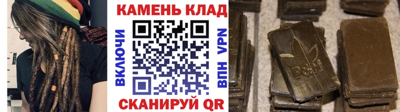 ГАШИШ индика сатива Шлиссельбург