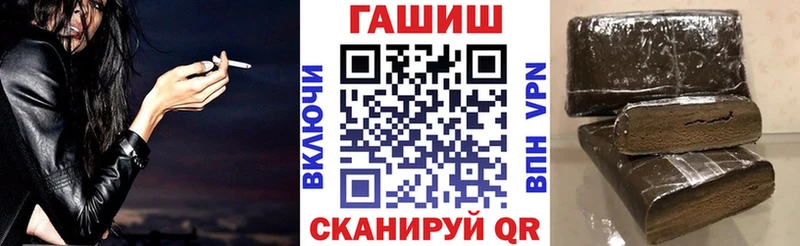 ГАШ Cannabis  цена наркотик  блэк спрут онион  Шлиссельбург 
