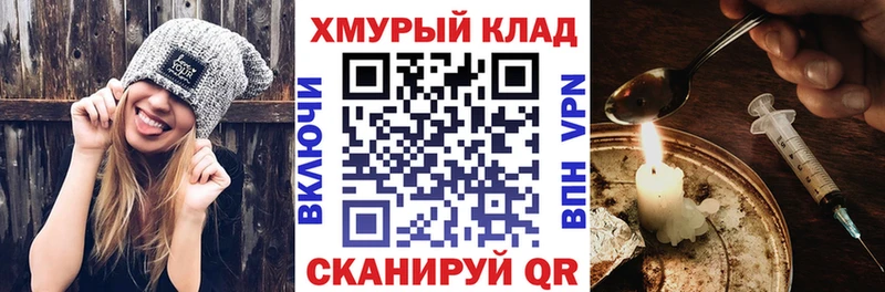 Героин белый  Шлиссельбург 