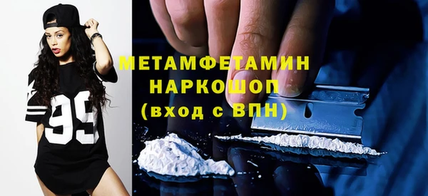 кристаллы Мегион