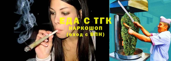 меф Магадан