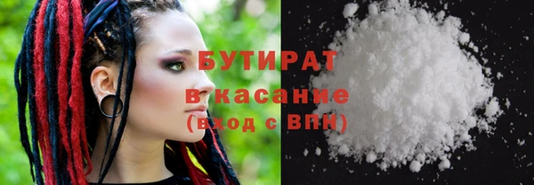 меф Магадан
