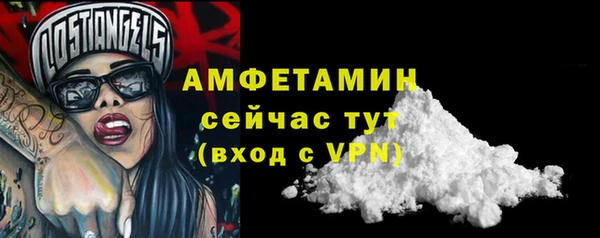 герыч Медвежьегорск