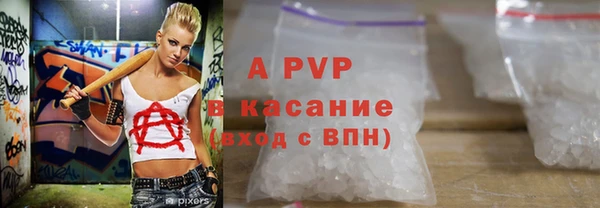 кристаллы Мегион
