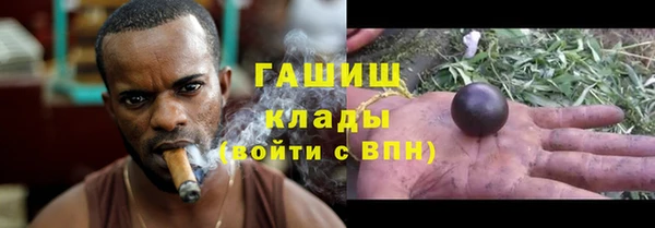герыч Медвежьегорск