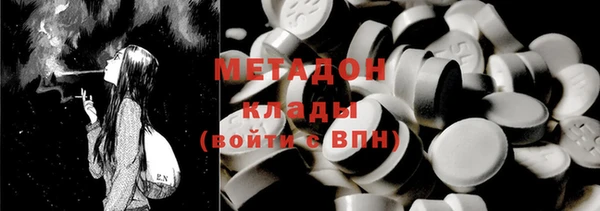 кристаллы Мегион