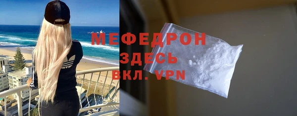 меф Магадан