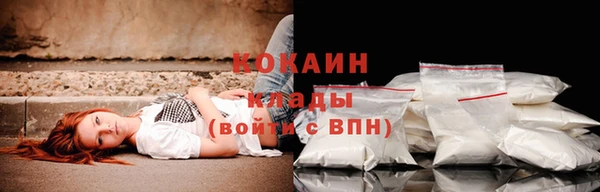 марихуана Медногорск