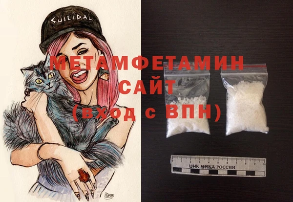 герыч Медвежьегорск
