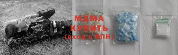 марихуана Медногорск