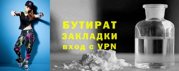 герыч Медвежьегорск