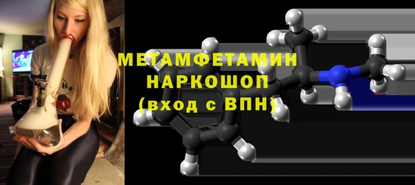 марихуана Медногорск