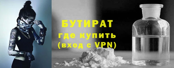 герыч Медвежьегорск