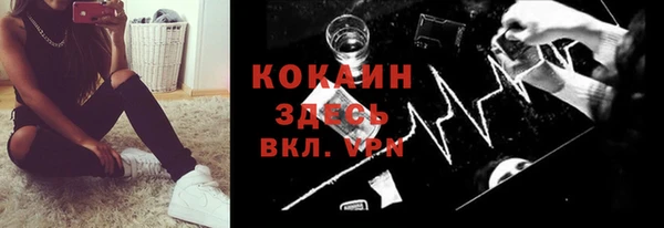 кристаллы Мегион