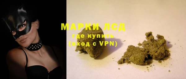 кристаллы Мегион