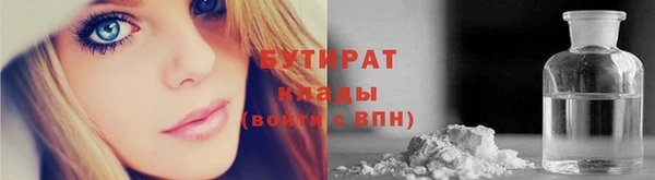 кристаллы Мегион