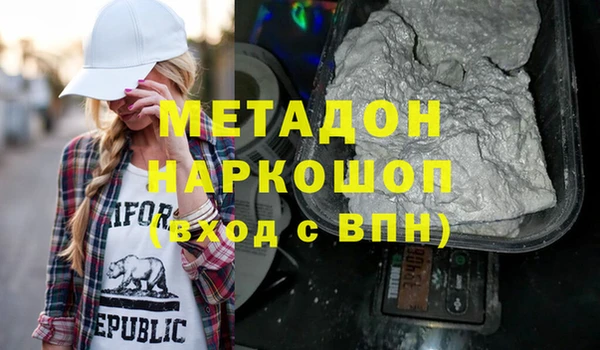 кристаллы Мегион