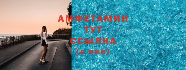 герыч Медвежьегорск