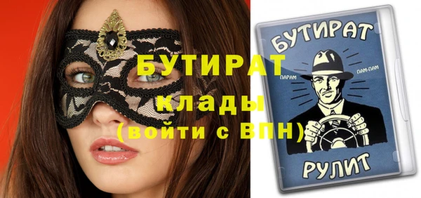 кристаллы Мегион