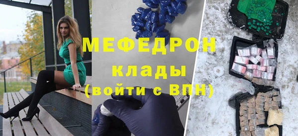 марихуана Медногорск