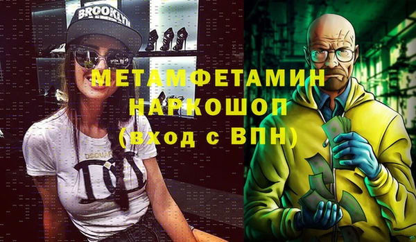 MDMA Premium VHQ Майский
