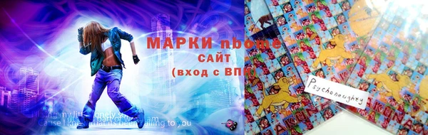 марихуана Медногорск