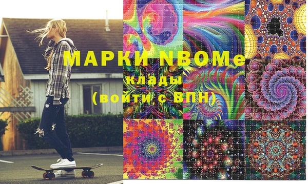 кристаллы Мегион