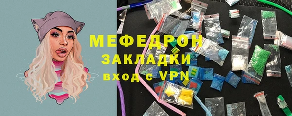кристаллы Мегион