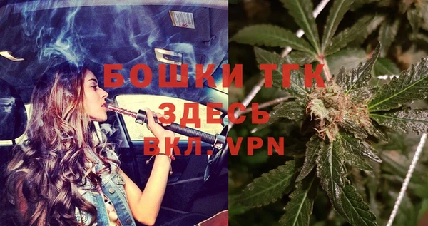 марихуана Медногорск