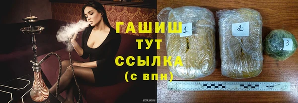 марихуана Медногорск