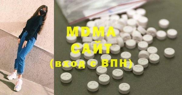 кристаллы Мегион