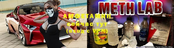 кристаллы Мегион