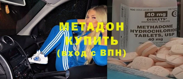 марихуана Медногорск