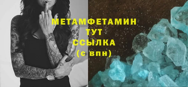 MDMA Premium VHQ Майский