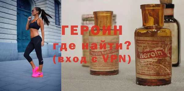 кристаллы Мегион