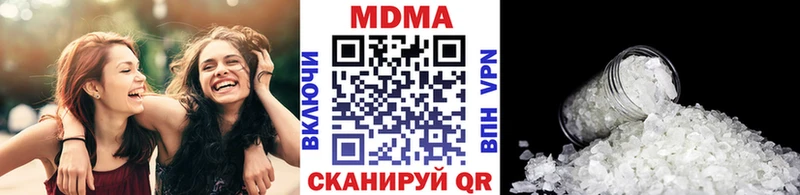 MDMA кристаллы  Шлиссельбург 