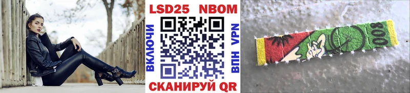 кракен как войти цены наркотик Шлиссельбург Наркотические марки 1,5мг