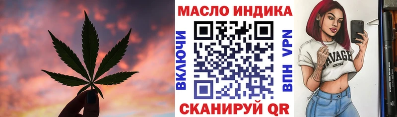 ТГК вейп с тгк купить наркотик Шлиссельбург